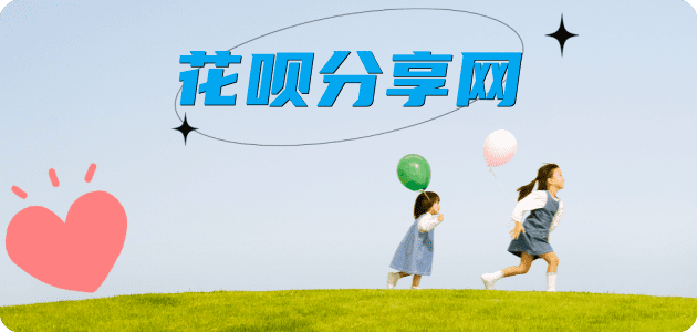 贺州秒套信用卡 - 信用卡套现平台-京东白条套现商家